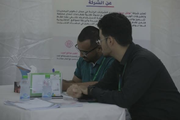 نوفل سوفت تشارك في