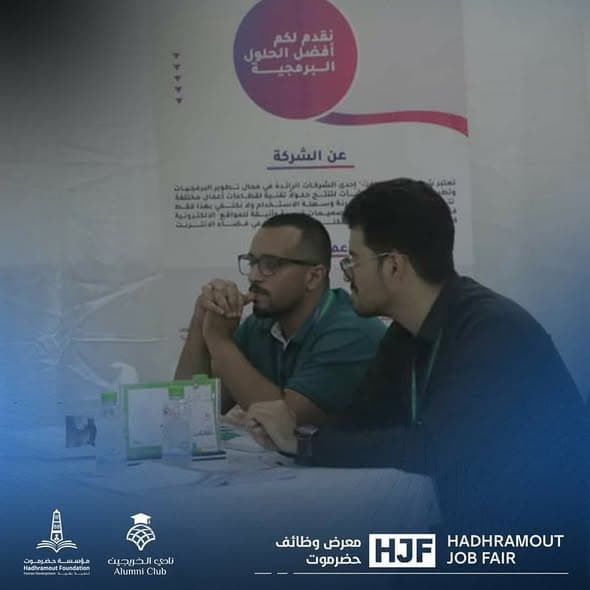 نوفل سوفت تشارك في
