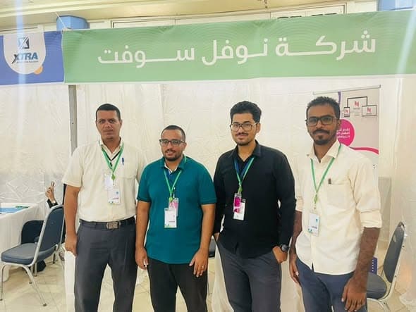 نوفل سوفت تشارك في