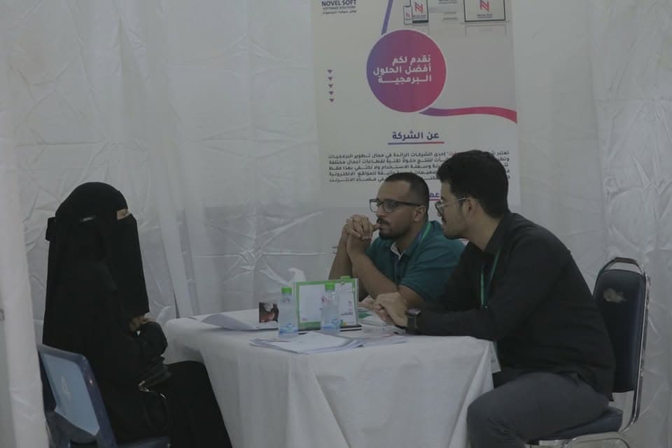 نوفل سوفت تشارك في