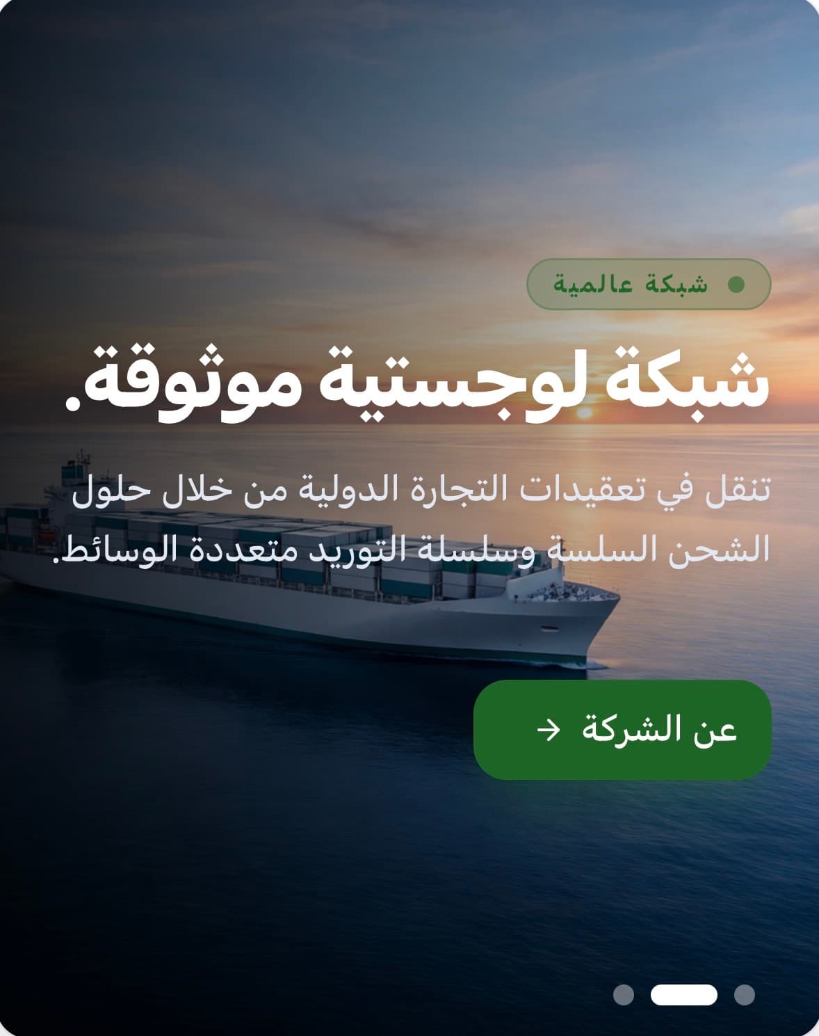 برانديوم قروب