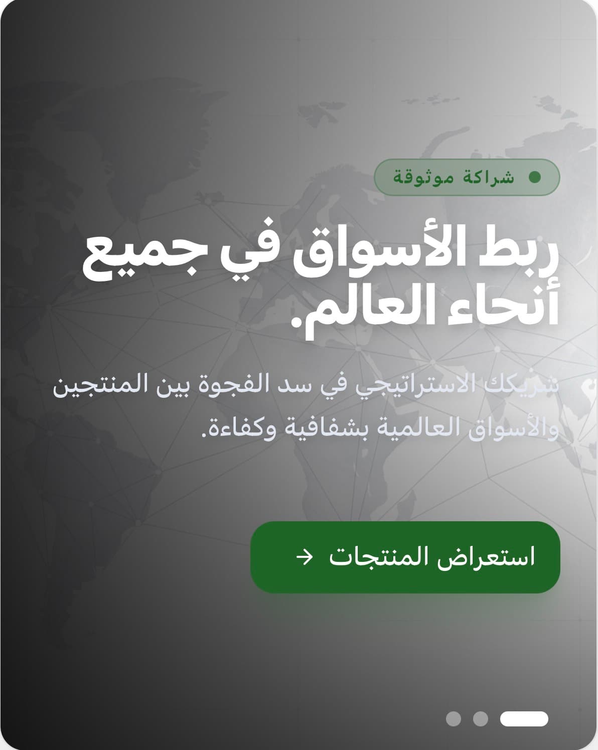 برانديوم قروب