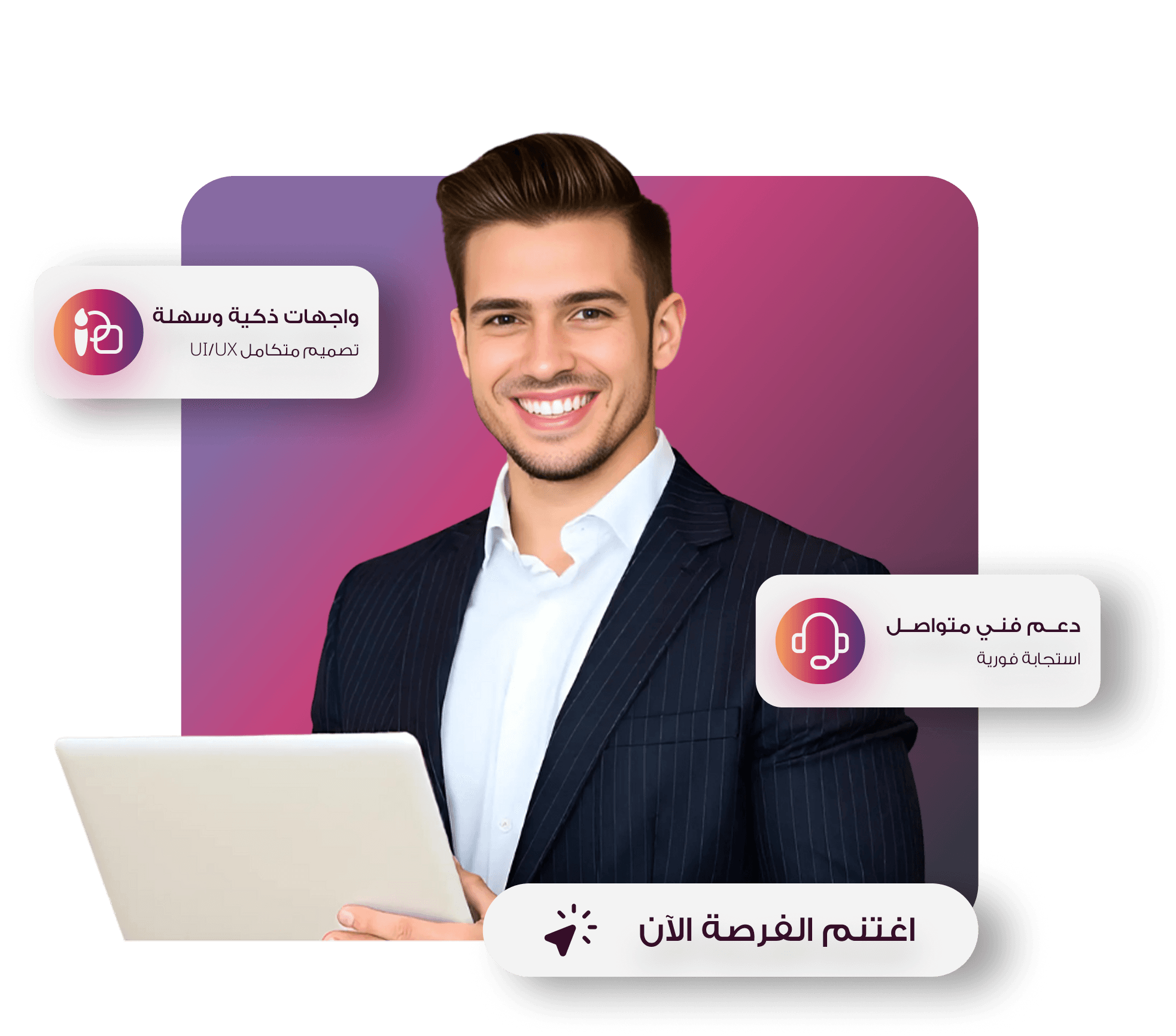 توضيح فريق نوفل سوفت