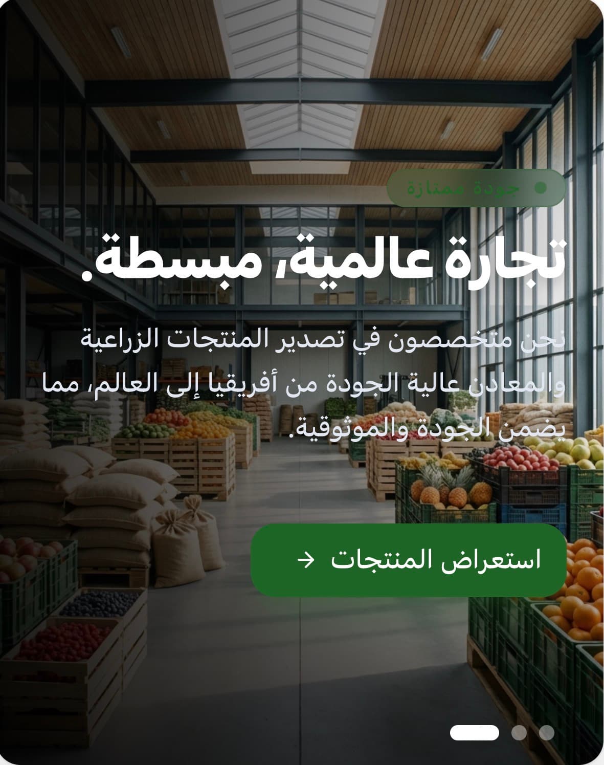 برانديوم قروب